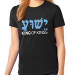 Ladies black short sleeve "Yeshua - King of kings" Christian tee shirt.
