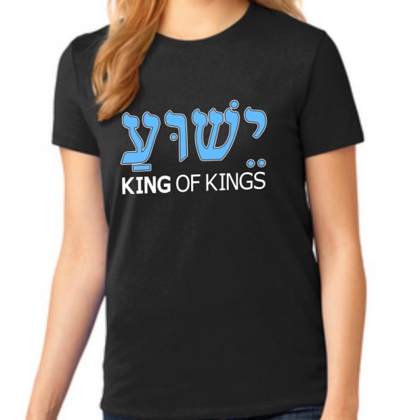 One Yeshua King of kings Christian Tee Ladies Black One Way